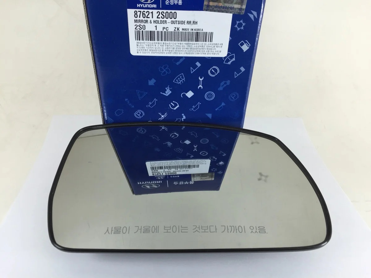 SAĞ AYNA CAMI ISITMALI HYUNDAI iX35 2010-2015 ARASI (MOBİS)