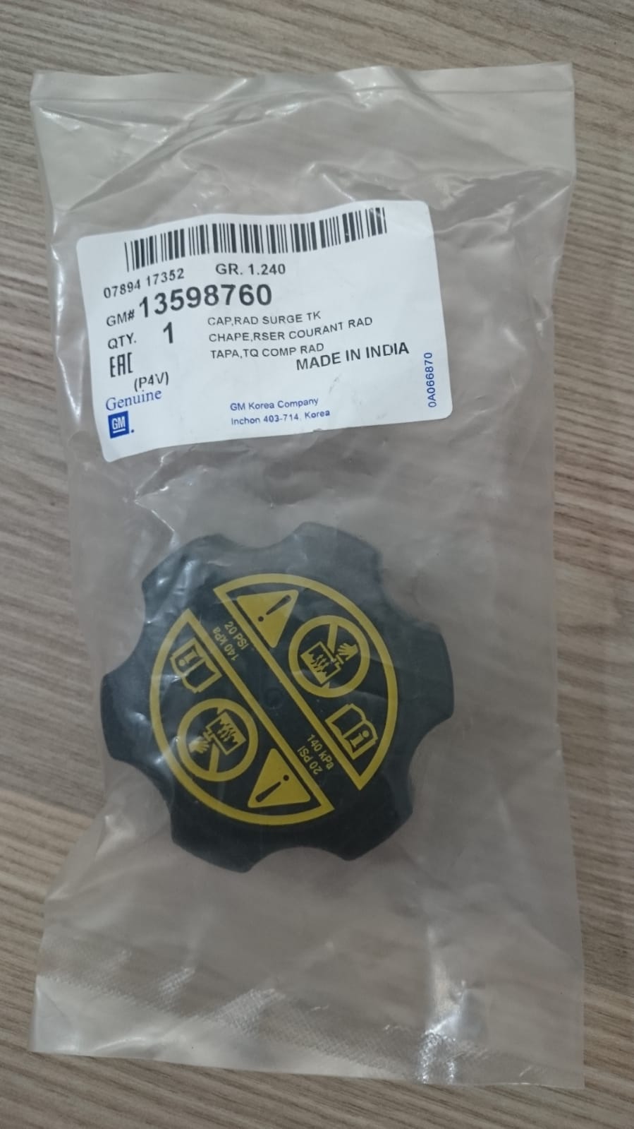 OPEL INSIGNIA 2009-2016 RADYATÖR YEDEK SU DEPO KAPAĞI (ORJİNAL)GM